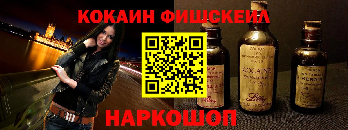 Кокаин Колумбийский  Кокаин Эквадор  Октябрьский  Вход с VPN 