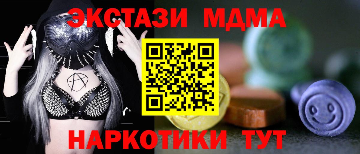Экстази TESLA Октябрьский