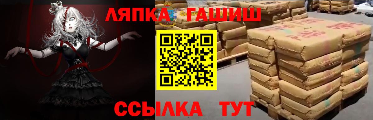 ГАШИШ  ГАШИШ VHQ  Октябрьский  Вход с VPN  Гашиш Cannabis 
