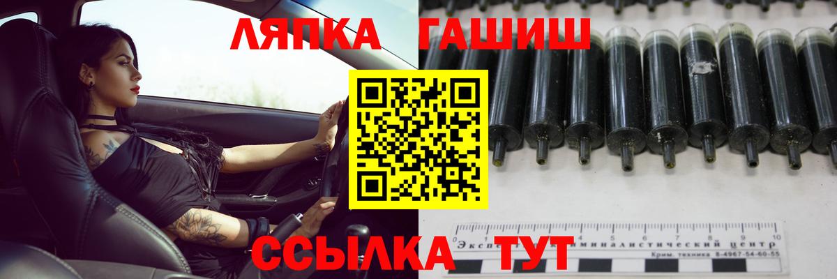 Гашиш Изолятор Октябрьский