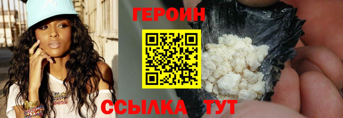 Кокаин Октябрьский