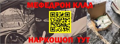 прущие грибы Севастополь