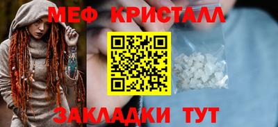 герыч Свободный