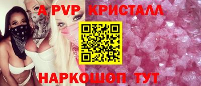 герыч Свободный