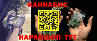 прущие грибы Севастополь