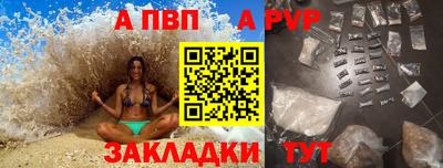 прущие грибы Севастополь