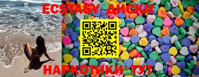 прущие грибы Севастополь
