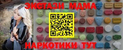 мдпв Северобайкальск