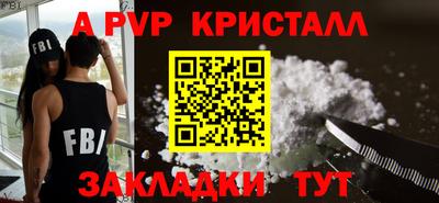 герыч Свободный