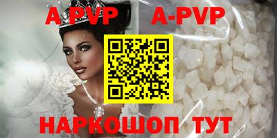 мдпв Северобайкальск