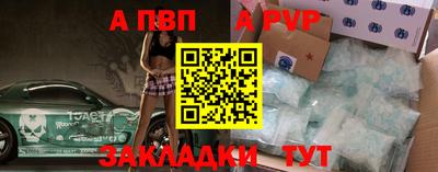 герыч Свободный