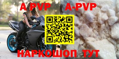 герыч Свободный