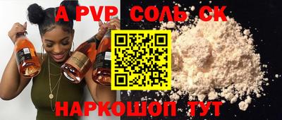 прущие грибы Севастополь
