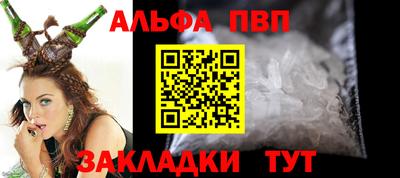 прущие грибы Севастополь