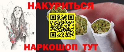 прущие грибы Севастополь