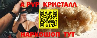 мдпв Северобайкальск