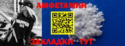мдпв Северобайкальск
