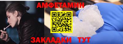 прущие грибы Севастополь