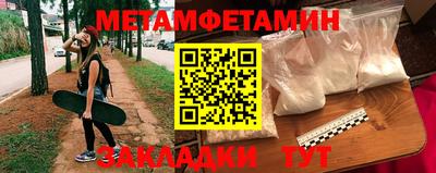 прущие грибы Севастополь