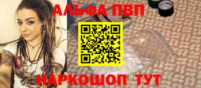прущие грибы Севастополь