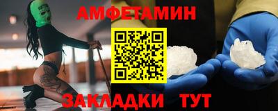 мдпв Северобайкальск