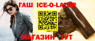 прущие грибы Севастополь