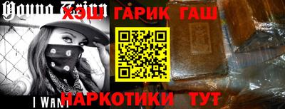 прущие грибы Севастополь