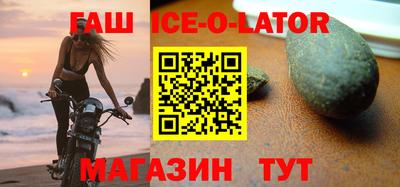 прущие грибы Севастополь