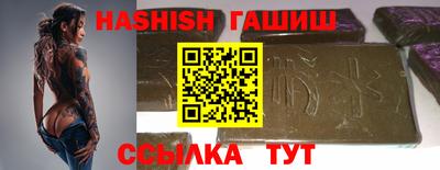 прущие грибы Севастополь
