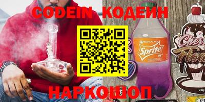 герыч Свободный