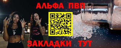 прущие грибы Севастополь
