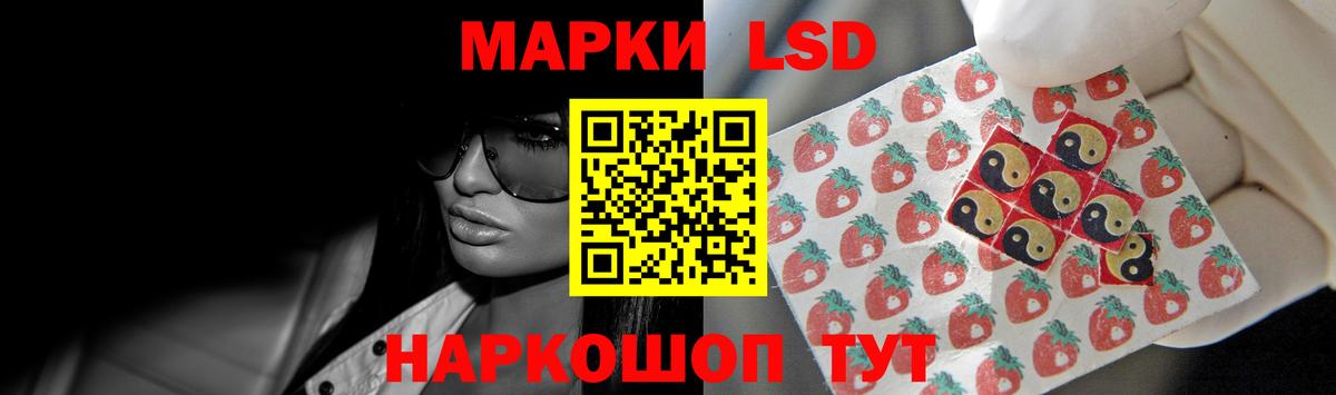 Лсд 25 экстази ecstasy Октябрьский