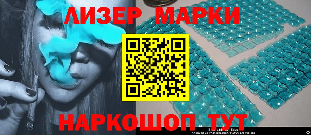 LSD-25 экстази ecstasy  Вход с VPN  Лсд 25 экстази ecstasy  Октябрьский 
