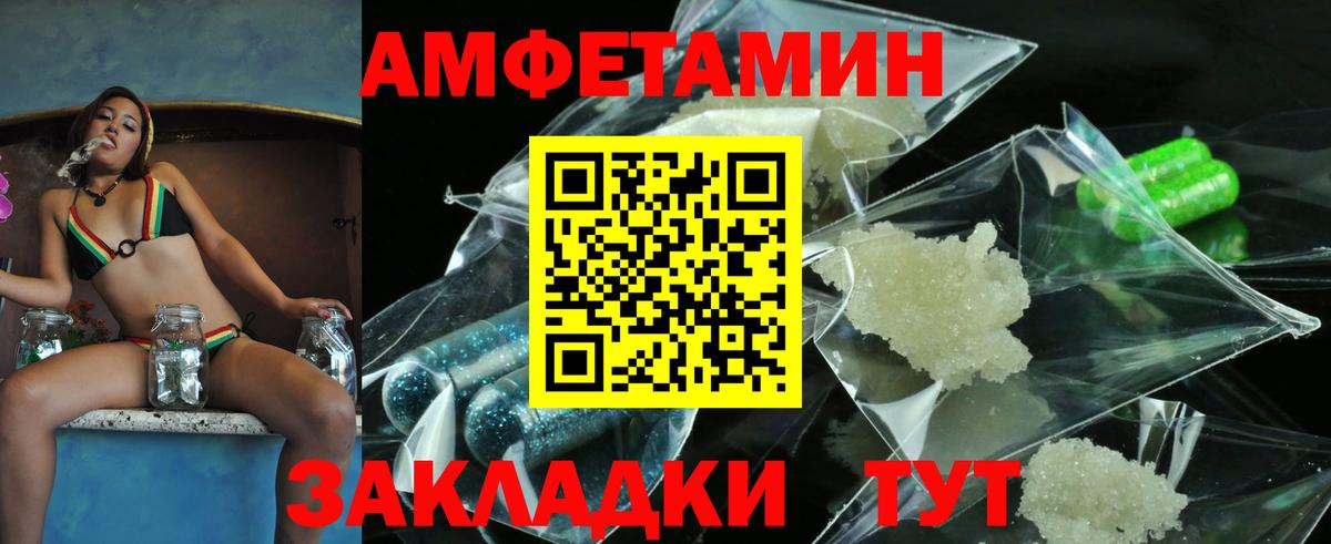 Метамфетамин кристалл  Метамфетамин кристалл  Вход с VPN  Октябрьский 