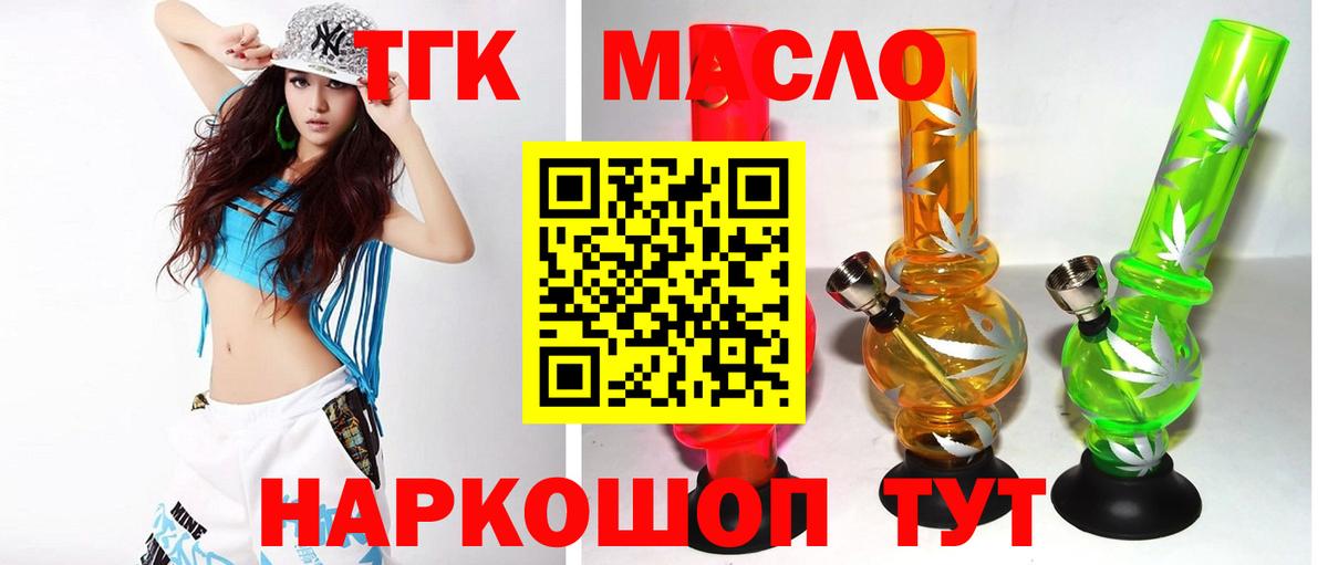 A PVP СОЛЬ   Октябрьский  Купить  Конопля  Вход с VPN  Гашиш  ЭКСТАЗИ  Меф кристаллы  ГАШ  Cocaine 