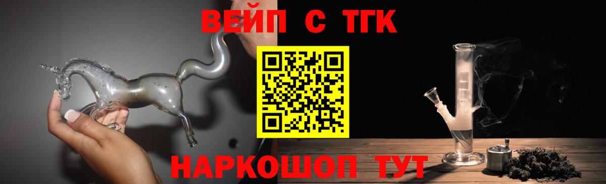 что такое наркотик  Вход с VPN  Октябрьский  ТГК гашишное масло 