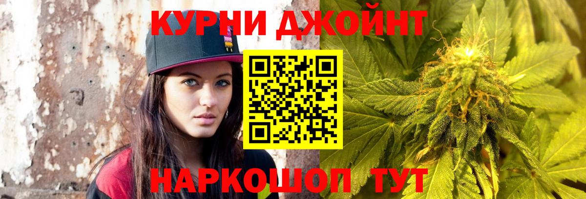 Бошки Шишки тримм  Вход с VPN  Октябрьский  Марихуана AK-47  МАРИХУАНА Amnesia 