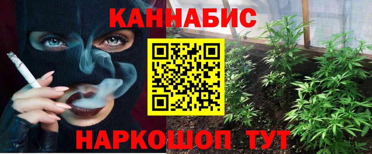 Марихуана марихуана Октябрьский